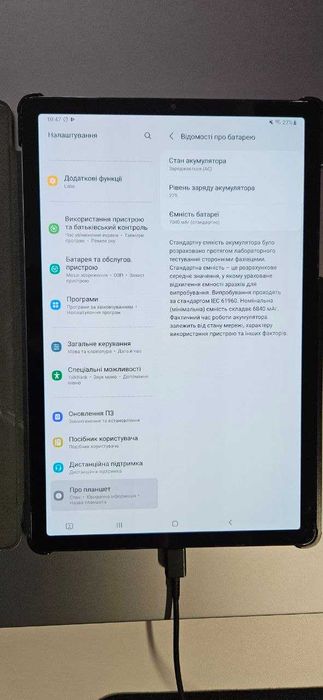 Продам планшет Samsung Galaxy Tab S5e 4/64 GB 7040mAh