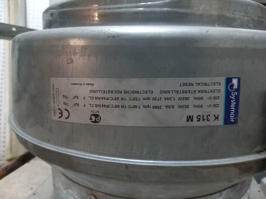 Тепловентилятор 10-16Квт, Вент. насос и теплообменник (315мм). Швеция.