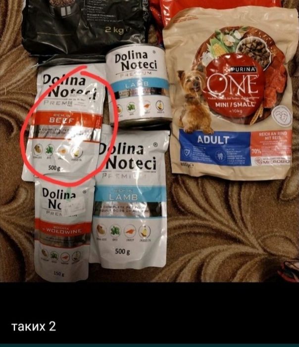 Корм для собак та цуценят