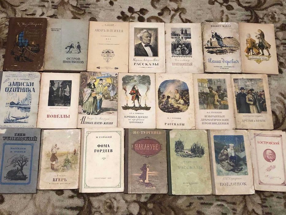 Комплект книг "Світова художня література 3"