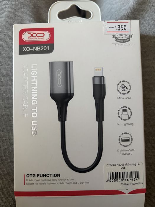 перехідник lightning to usb