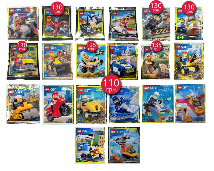 Lego City, Minecraft, Jurassic World полібег,фігурки.Обнова 04.09