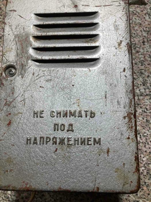 Зарядное устройство для авто