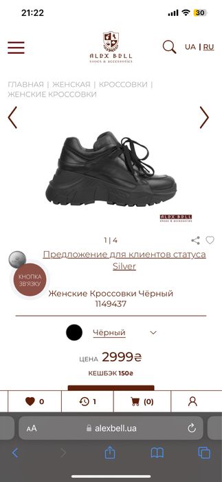 Новые ботинки кожа