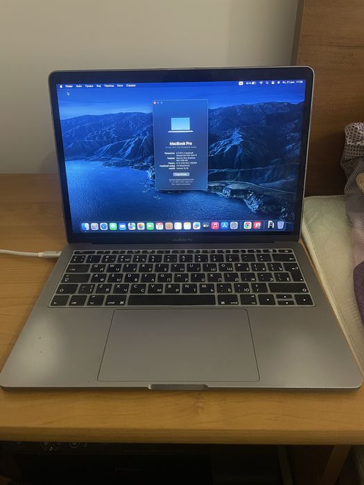 Macbook pro 13 2017
