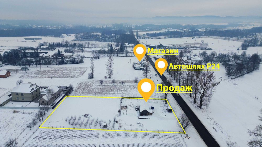 Продається земельна ділянка