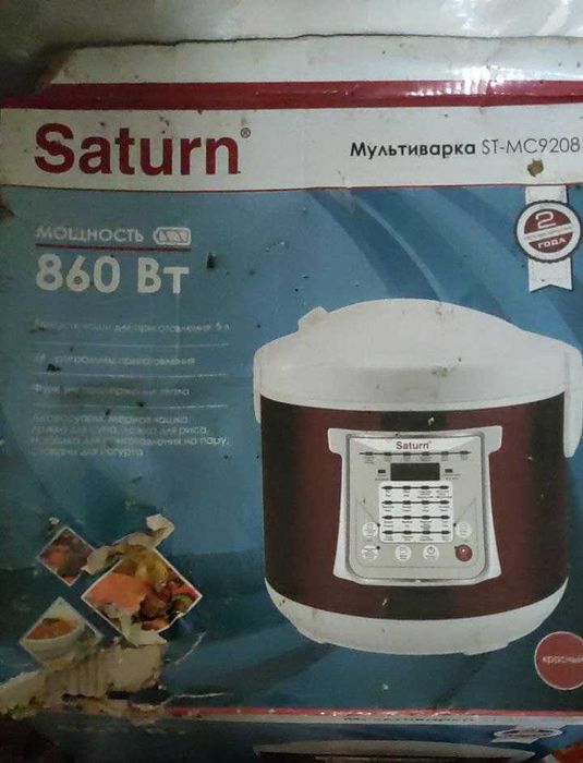Мультиварка Saturn ST-MC9208 (860 Вт, 5 л) нова