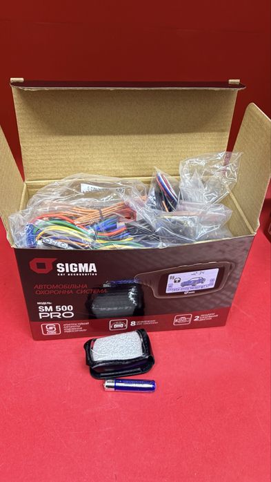 Сигналізація Sigma SM500 Pro/надійна охоронна система для автомобіля