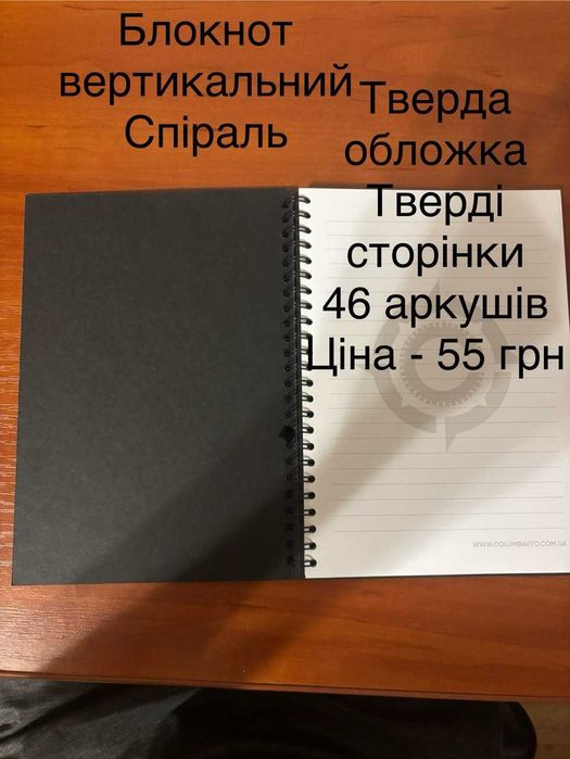 блокнот Buromax Prime, журнал, запис книга Axet