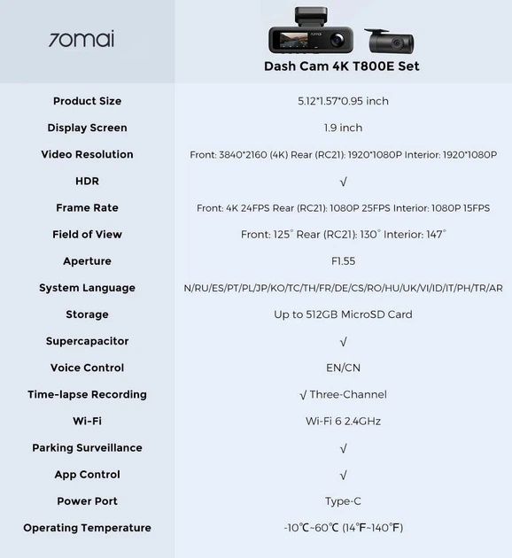 Продам видеорегистратор 70maiT800e!