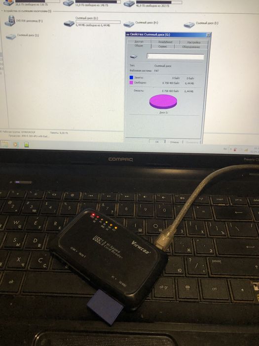 Продам ретро Карты памяти