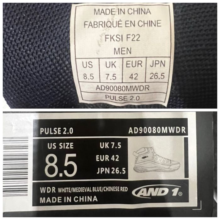 Баскетбольні кросівки AND1 41,5 Basketball