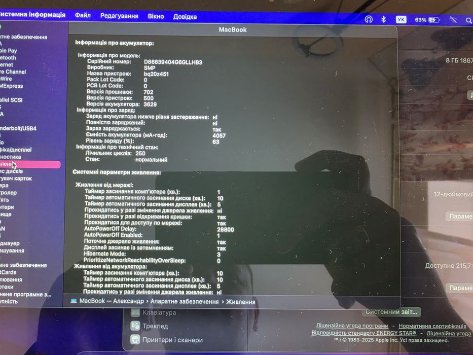 Apple Macbook 12" 2017 256Gb Gold (MRQN2)