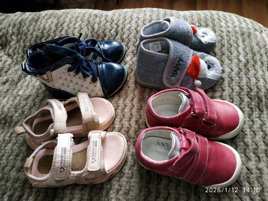 Взуття для найменших