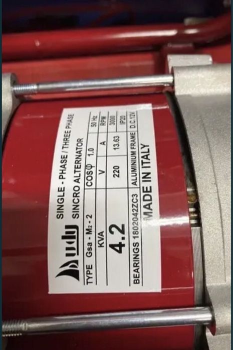 Генератор четерехтактний