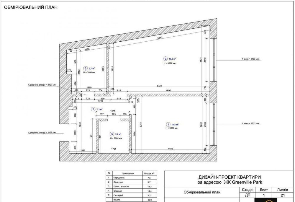 Продаж квартири, ЖК Greenville Park, вул. Пимоненка Миколи, Лук'янівка