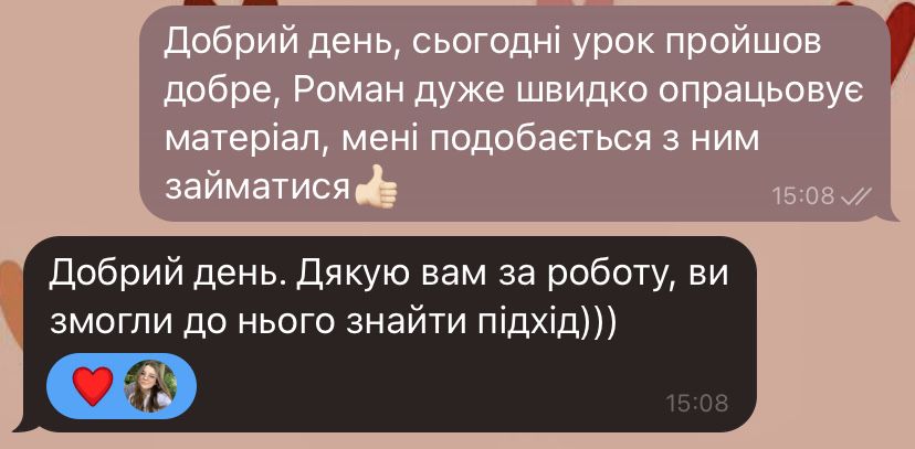 Репетитор з математики онлайн. Підготовка до НМТ з математики