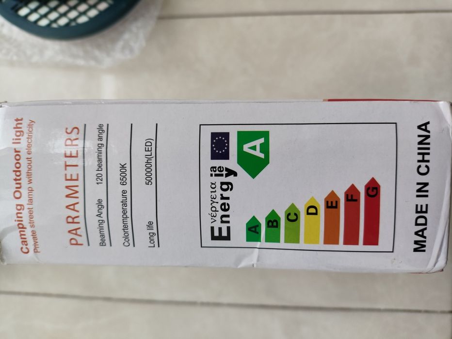 Акумуляторний ліхтар 120w  7200mAh  аналог Мos14,  більший за розміром