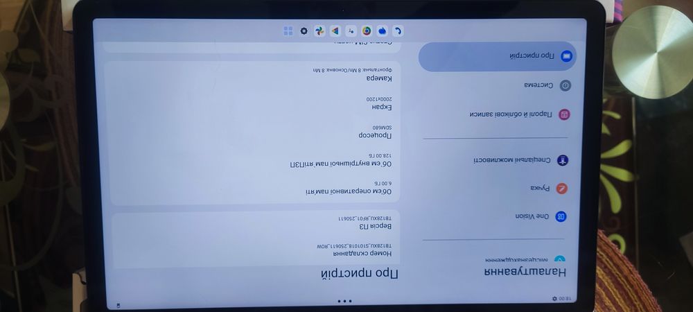 Планшет LENOVO Tab M10 Plus