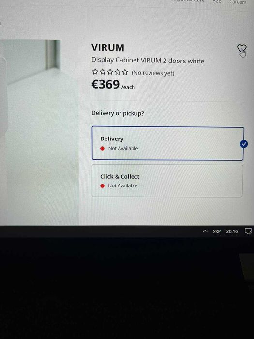 Вітрина virum JYSK