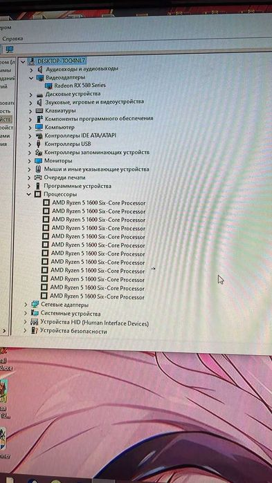 Ігровий ПК Ryzen 5 1600AF / RX 580