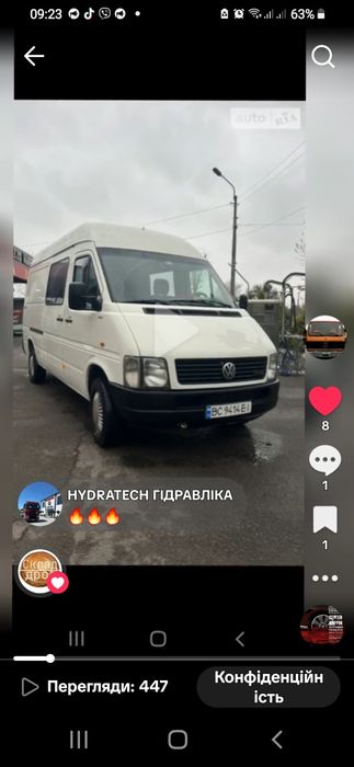 Вантажні перевезення по місту району та області.