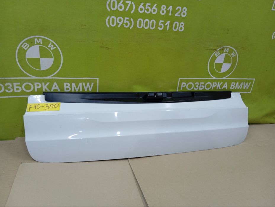 Нижняя крышка багажника BMW X5 F15 А300 нижня ляда БМВ Х5 Ф15 кришка