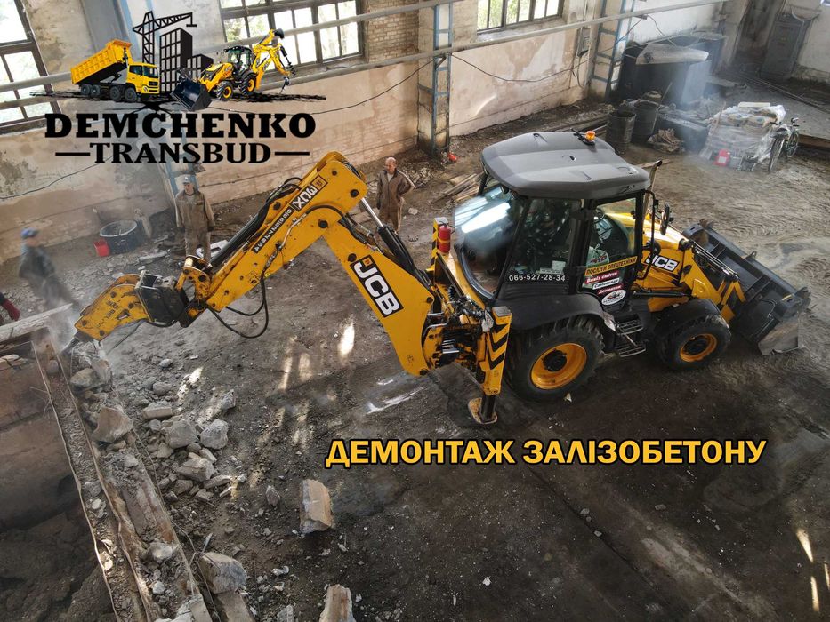 Оренда Екскаватора–навантажувача Крана Маніпулятора Ямобур Буріння