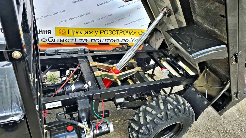 Вантажний квадроцикл 4x4 з самоскидом (300 см3) — з пониженими предачами