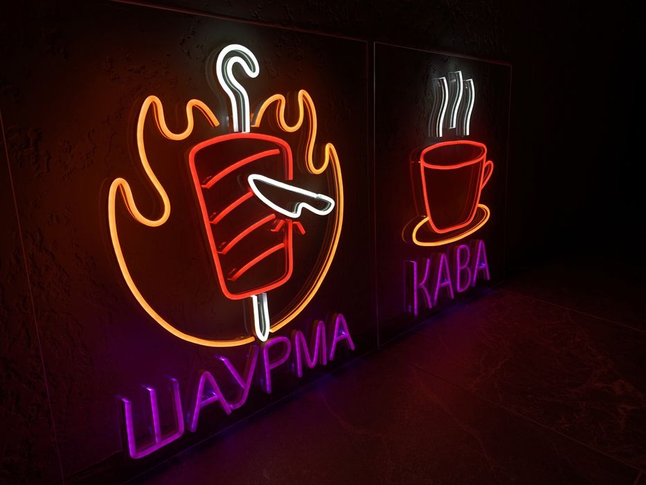 Неоновые вывески, неонові вивіска та реклама