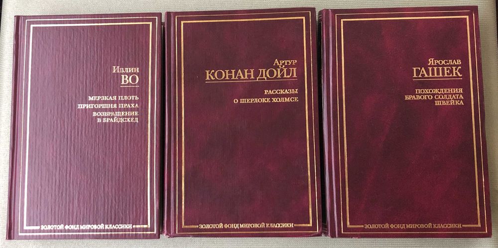 Комплект художніх книг