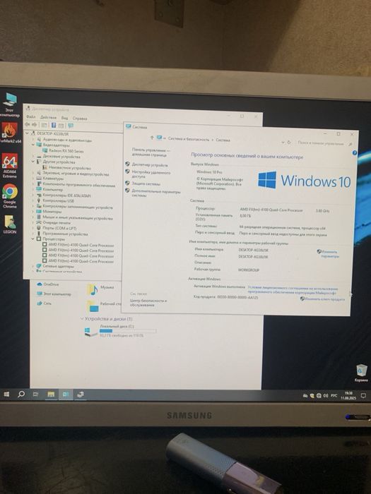 ПК компьютер для учебы работы игр