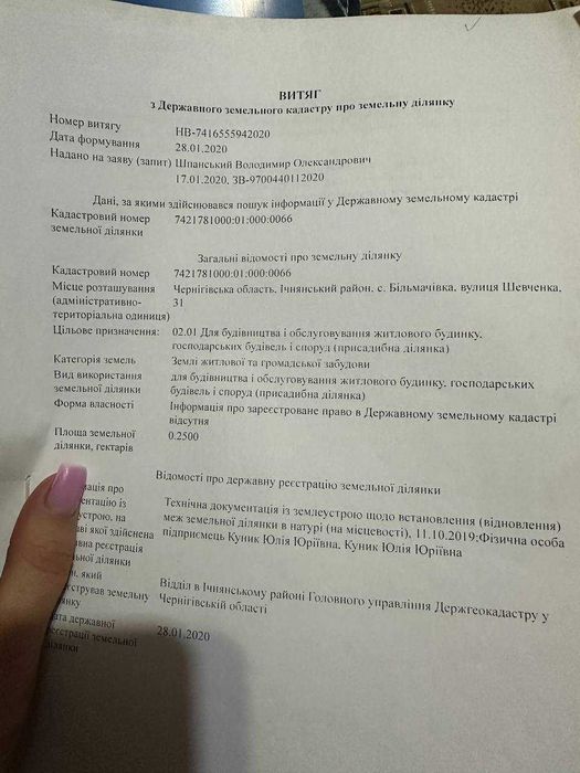 Продаж будинку. с. Більмачівка, Прилуцького району.
