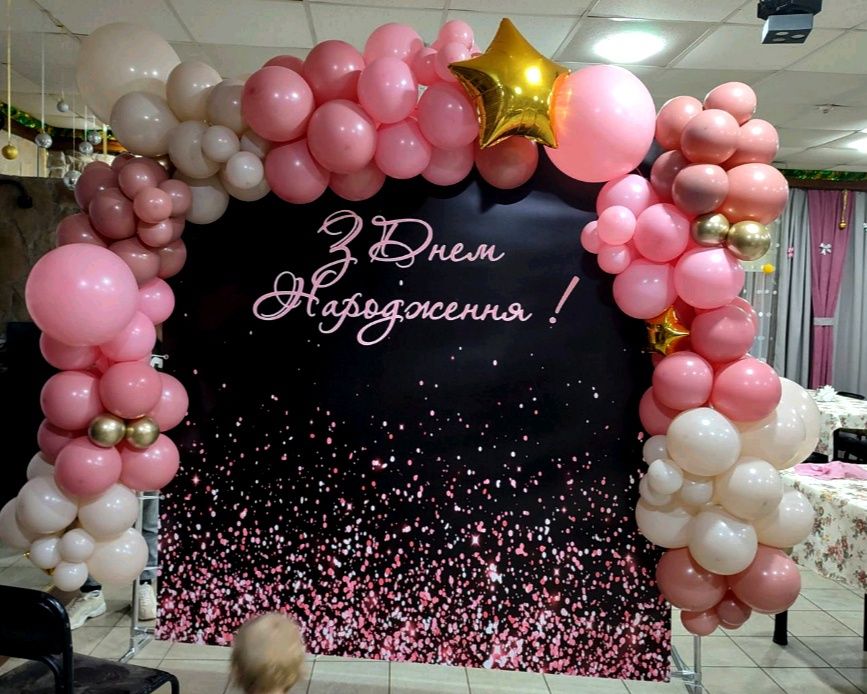 Никополь. Аренда, Прокат баннера.