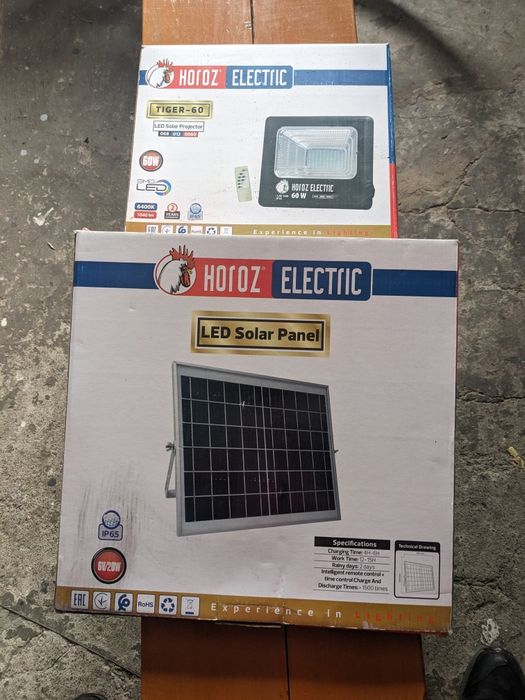 Продаю світильник, на сонці.