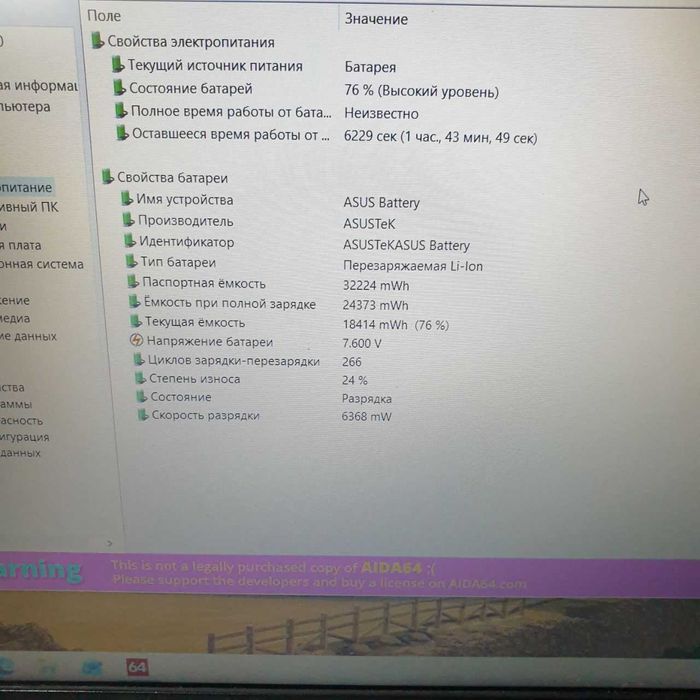 Ноутбук ASUS VivoBook E502NA-DM016T (2 ядра, 4 Гб ddr3L, HDD 500 Гб)
