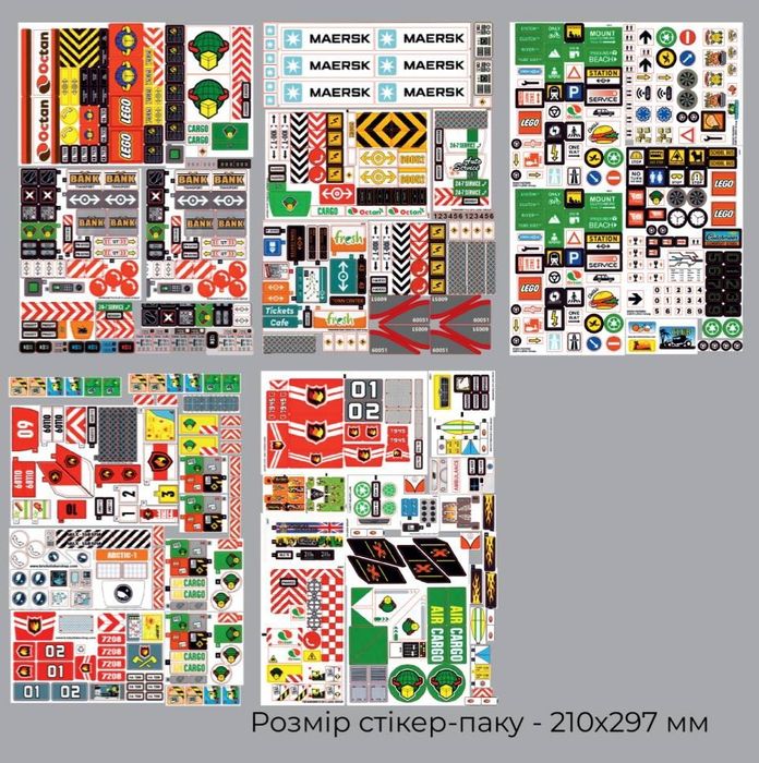 Наклейки для Лего LEGO наборів