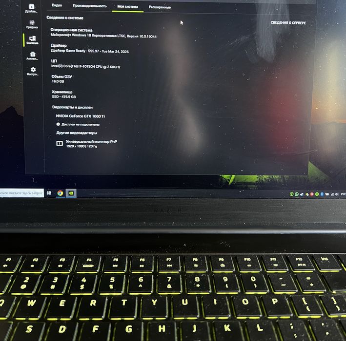 Игровой ноутбук Ryzer