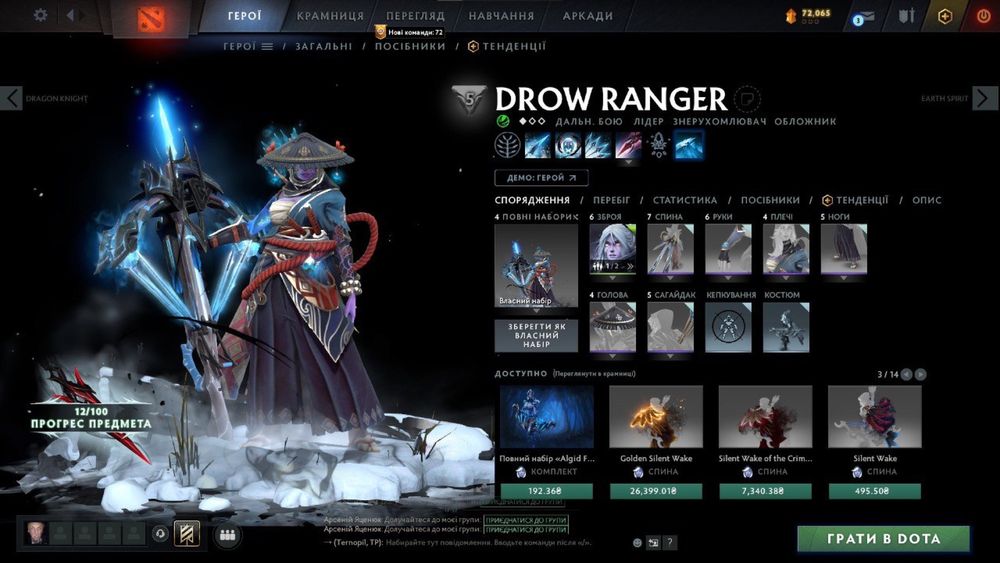 Акаунт в стімі ( dota2, дота 2 )