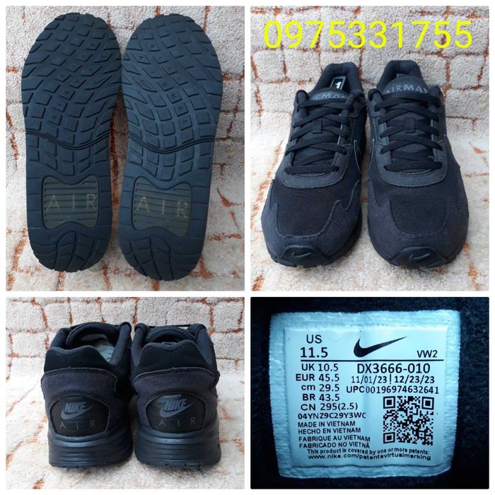 Кроссовки Nike Air max