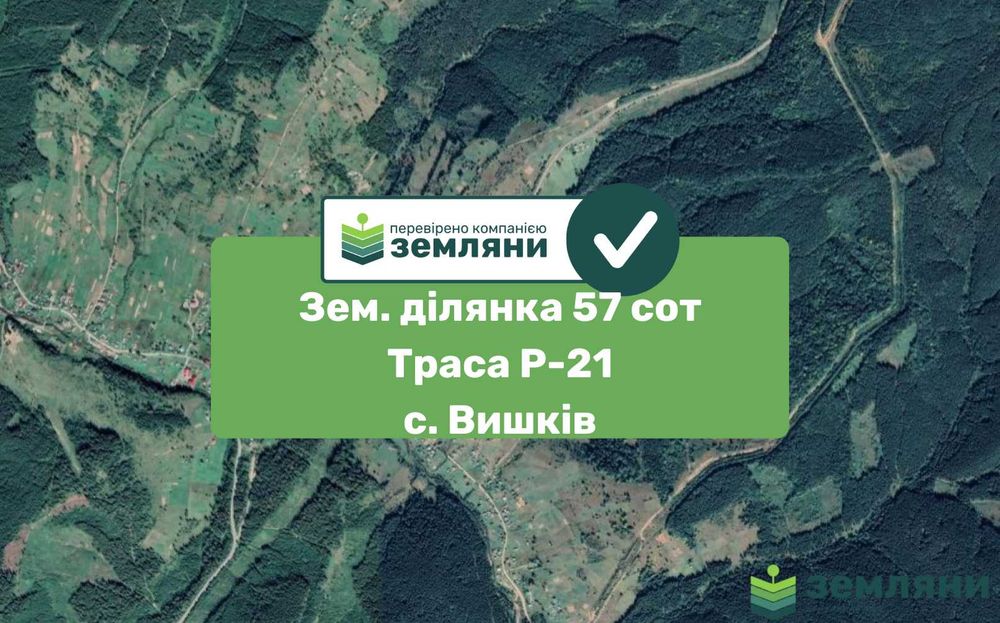 Зем. ділянка 57сот с.Вишків (4)