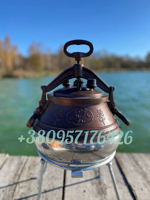 Афганський Казан від офіційного заводу