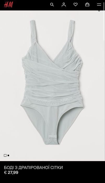 Боді H&M драпірованої сітки
