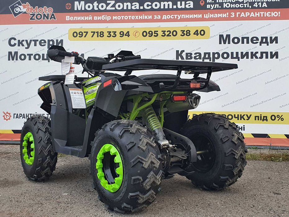 Нові Квадроцикли Braves 200Lux +безкоштовна доставка 2025р