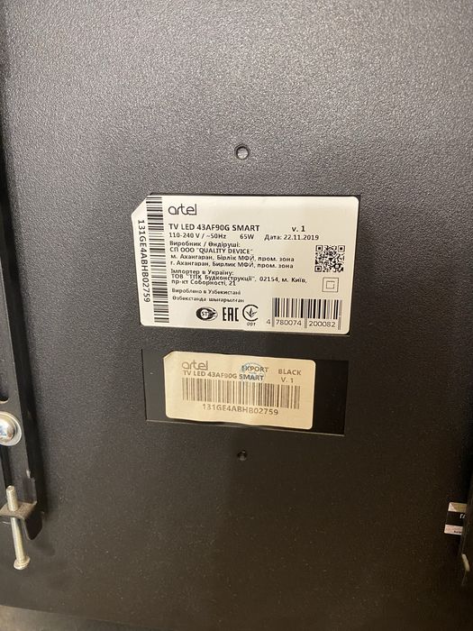Телевізор 43 дюйма телевизор artel TV LED 43AF90G