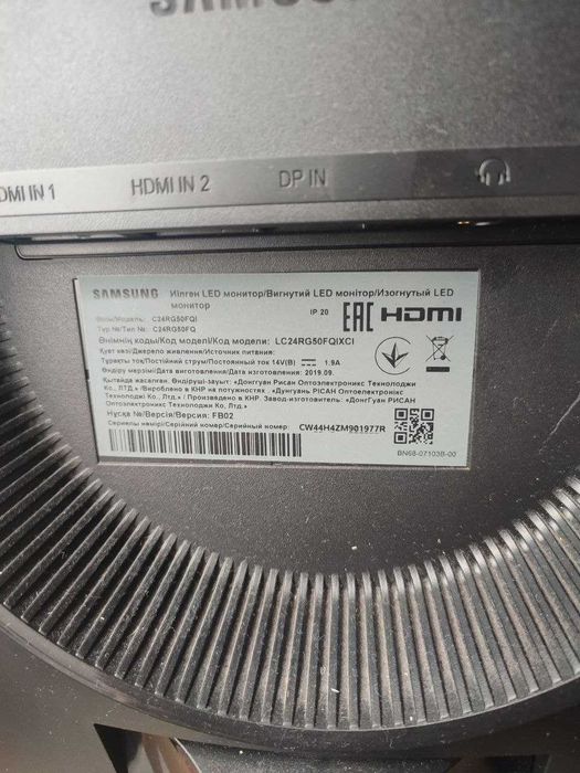 Два монитора разбитых