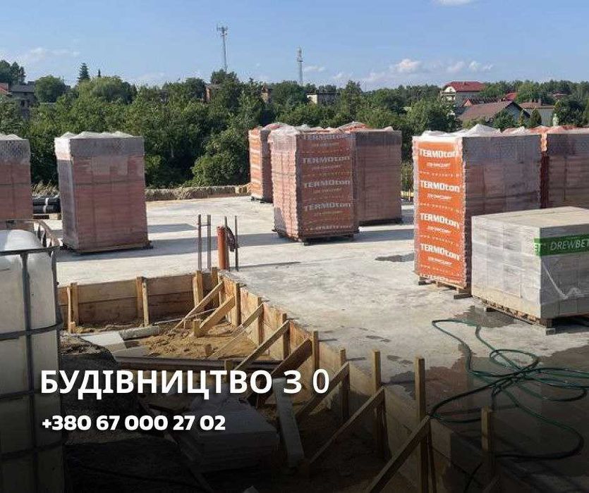 ДОМ ПОД КЛЮЧ. Строительство. Будівництво Київ. 3Д візуалізація будинку