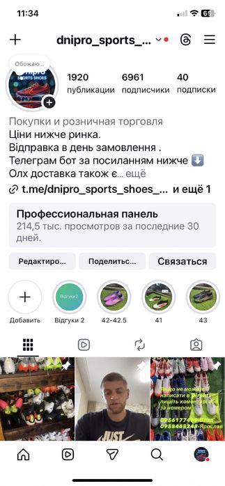 Сороконіжки та бутси Adidas F50 Nike Elite нові та бу 29-48 розміру