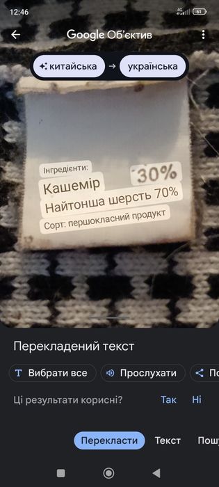 Кофта жіноча . .