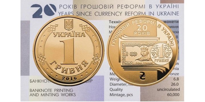 Монети НБУ в сувенірному пакуванні 2015-2025 р.